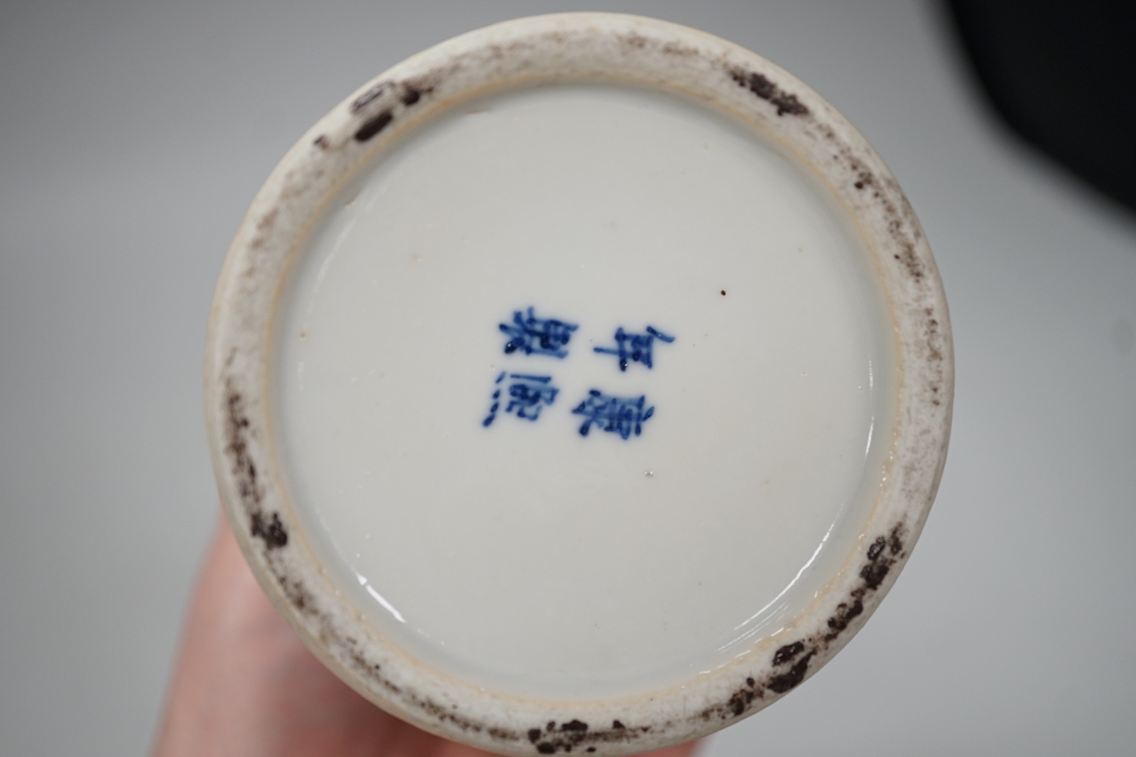 A Chinese blue and white sleeve vase, c.1900, 20cm tall